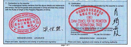 CCPIT Stamp Certificate of Origin