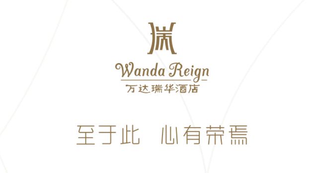 45 Wanda Reign China